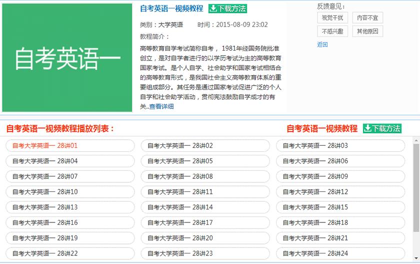 不想失业就收藏好这5个学习网站,五个让你变强大的自学网站