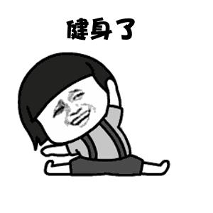 青岛学校运动场对外开放,青岛市民健身中心海之沙体育场