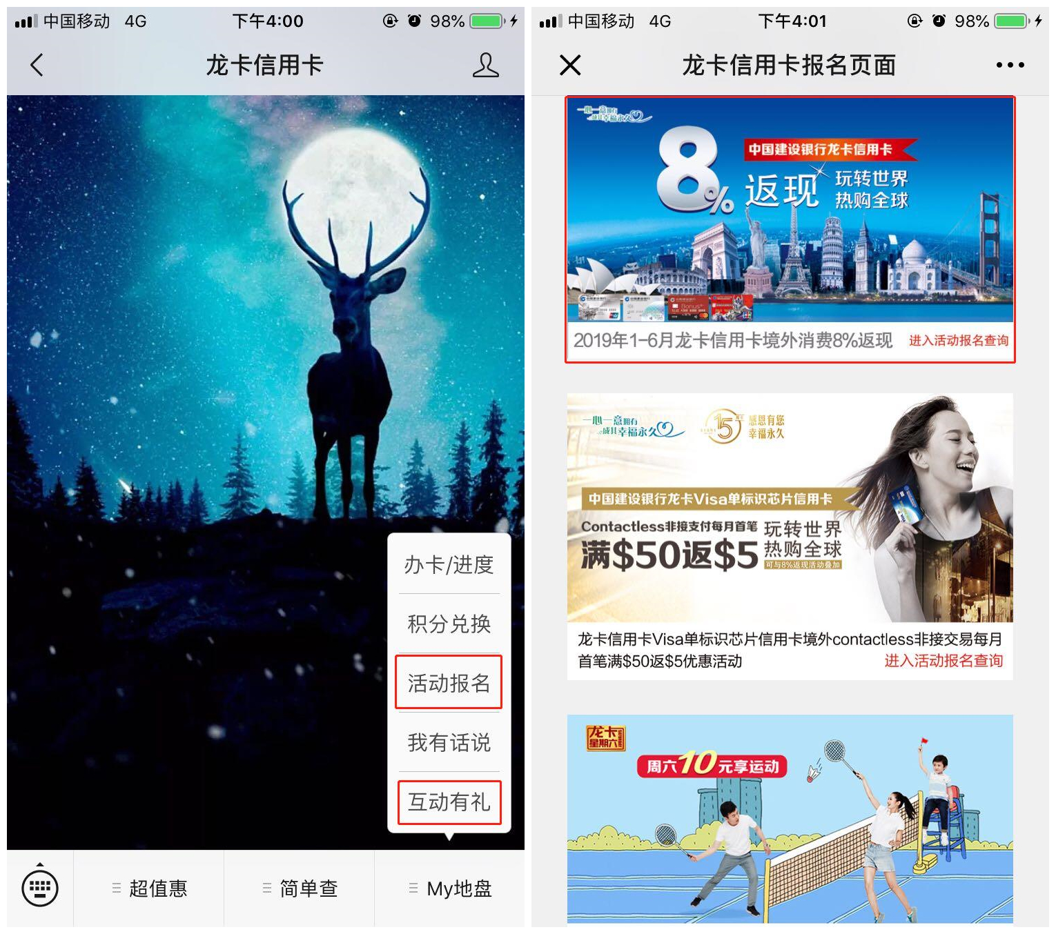 信用卡羊毛最新信息,信用卡羊毛排行榜