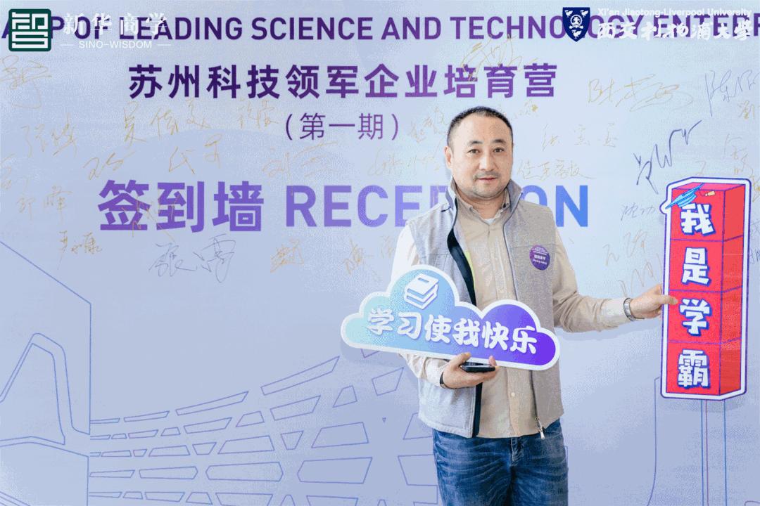 鑻忓窞绉戞妧浼佷笟瀛靛寲,鑻忓窞绉戞妧鍒涗笟瀛靛寲