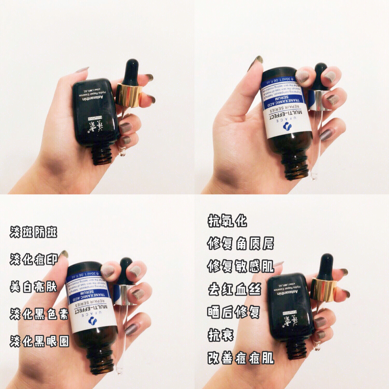 拯救痘痘肌肤的救星来啦,痘痘肌改善痘印产品推荐