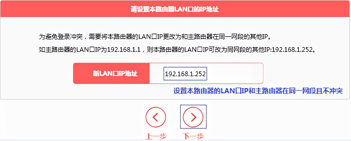 水星mer1200g路由器无法访问网络,水星mer1200g路由器桥接在哪
