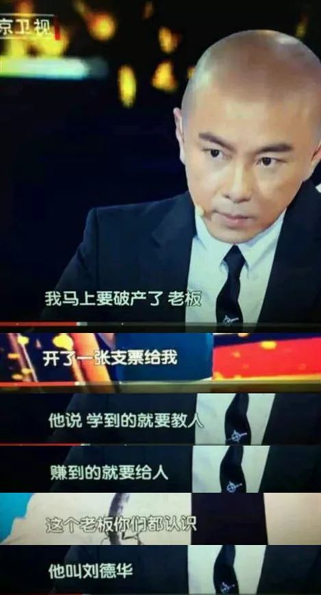 笨小孩刘德华什么时候唱的,笨小孩刘德华对口型