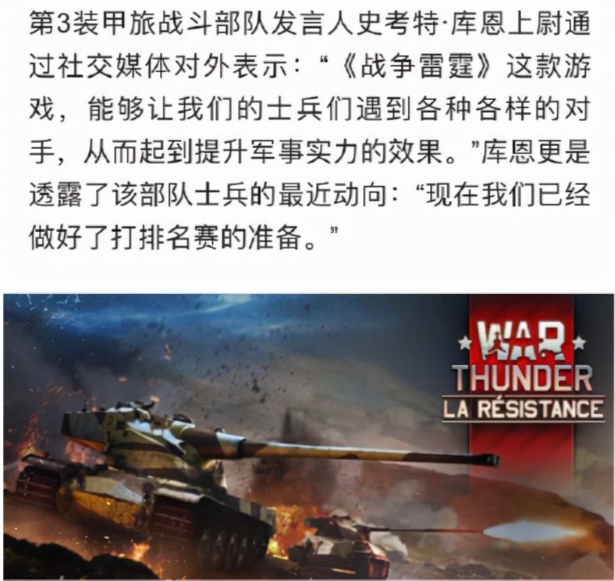 美无人机攻击操作员,美无人机操作手选拔