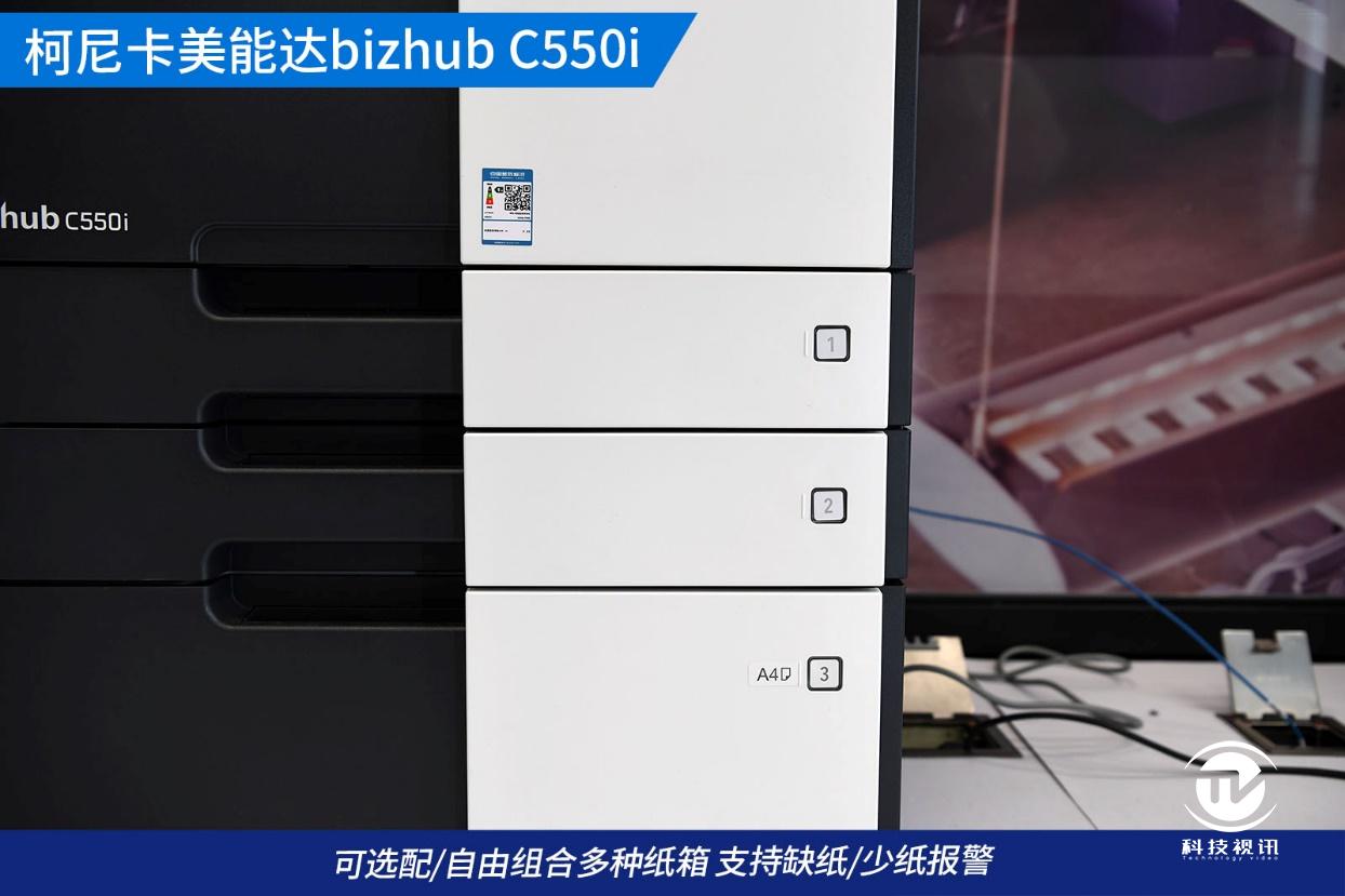 柯尼卡美能达bizhub16系列机型,柯尼卡美能达bizhub205i说明书
