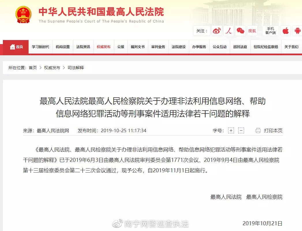 这链接一点就诈，还敢点吗？