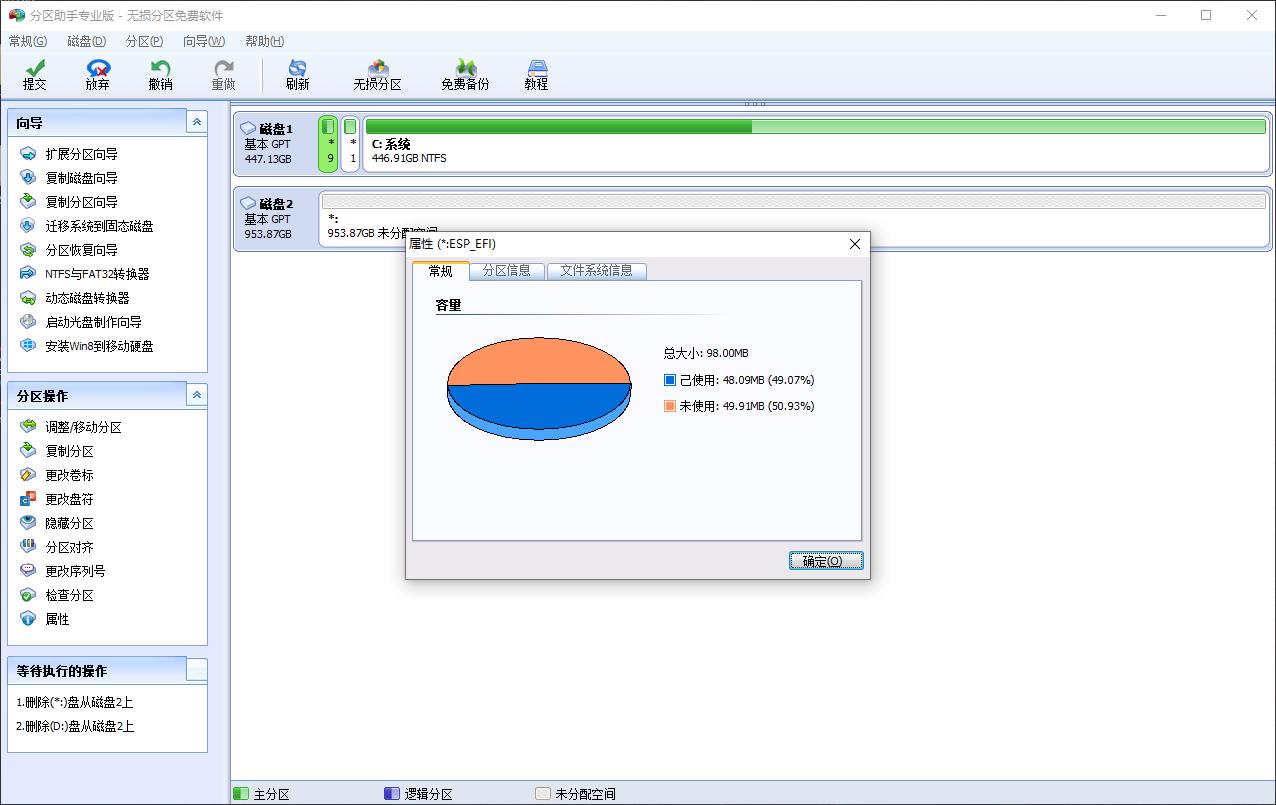 sata硬盘重装win10,u盘重装原版win10系统到m.2固态硬盘