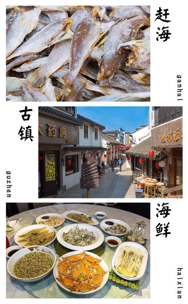 立秋，立秋！这43件事，上海人必须要去做