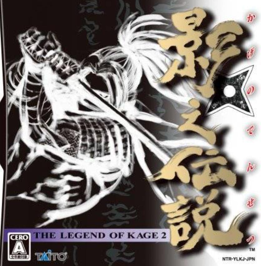 经典游戏影子,童年怀旧游戏影子传说