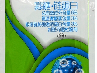 辣椒全部感染病毒病还能有救吗,辣椒病毒病打药三天叶子还是卷