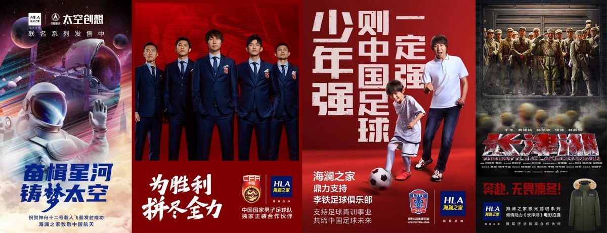 海澜之家男装发展趋势分析2022年,海澜之家男装业绩