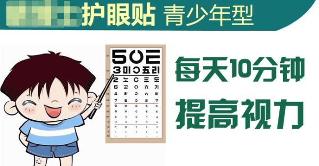 近视了可以恢复正常视力吗,视力近视300度能恢复吗