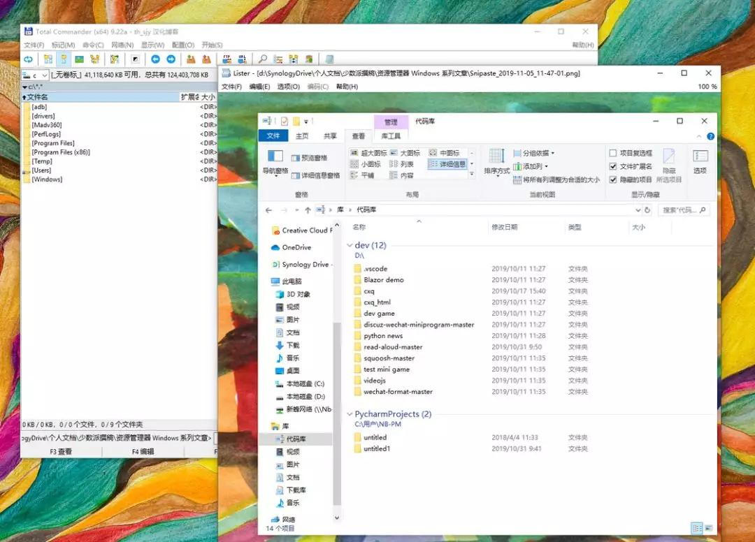 几个超级良心的软件,良心5个软件