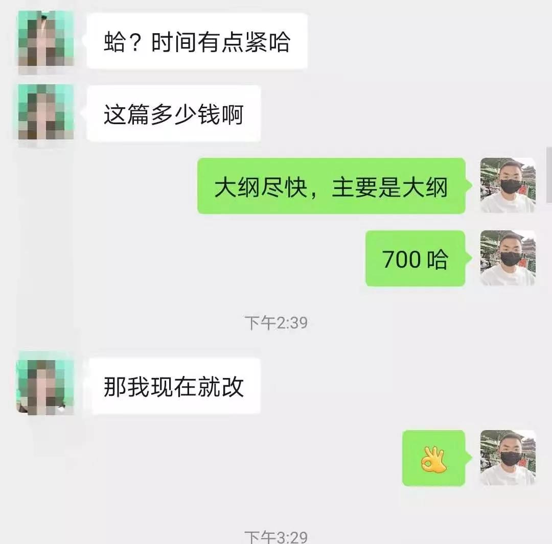 怎么投稿月入过万,网上投稿能赚多少钱一个月