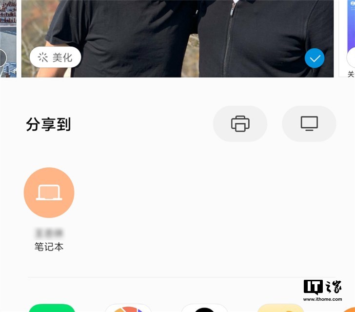 it之家测评收费,it之家深度解析