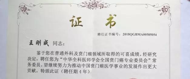 千万里追寻着你女声版,河南省肿瘤医院王刚成简介