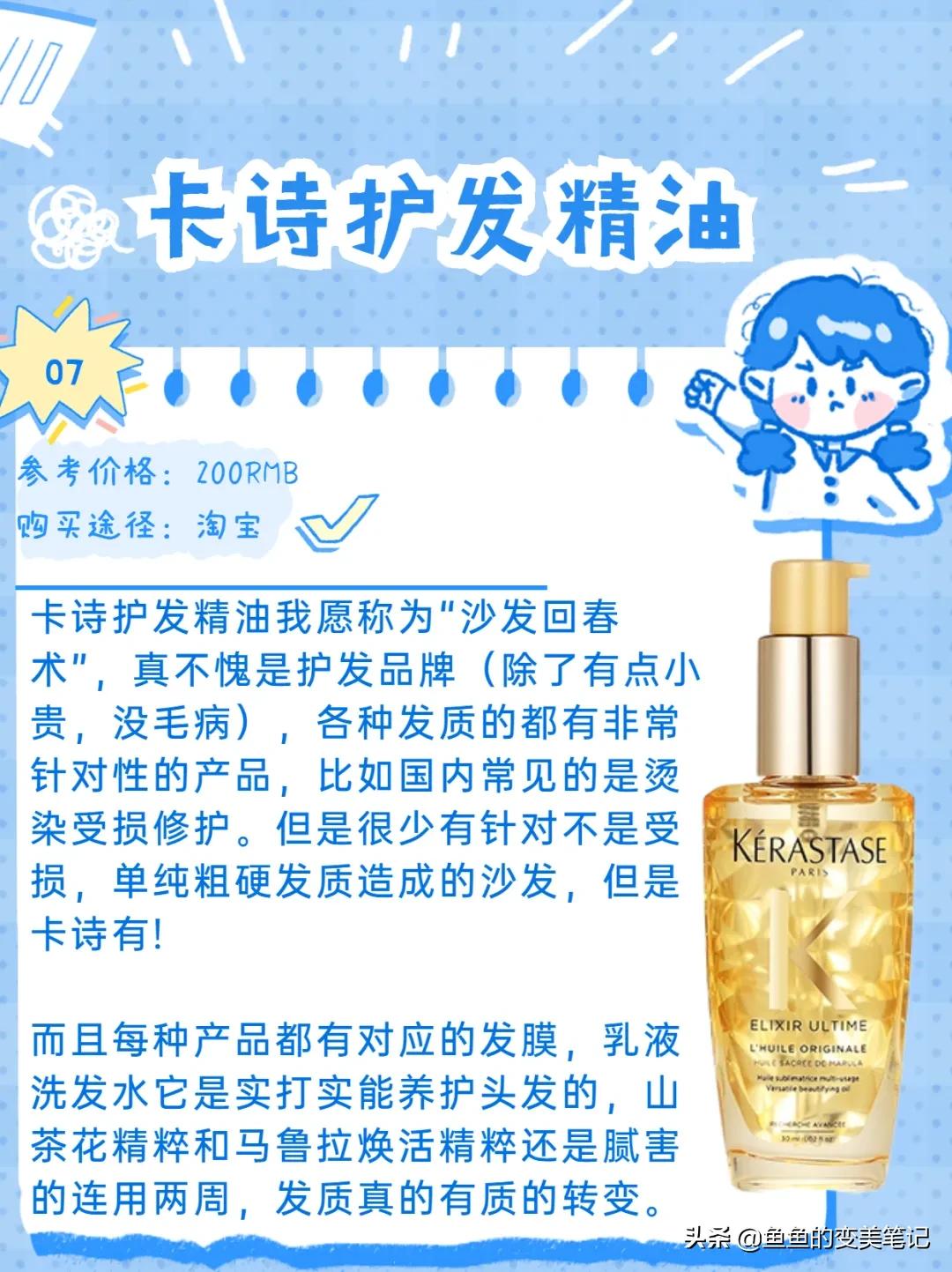 去屑洗发水测评资生堂海飞丝,欧莱雅和资生堂洗发水哪个好