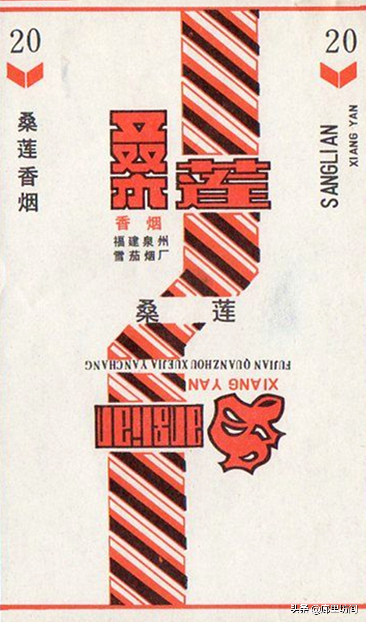 老烟标：福建人不见得见过的福建烟福建五大卷烟厂老烟品牌