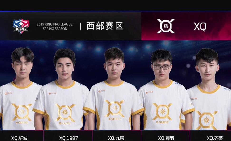 2018kpl秋季赛xq,kpl春季赛xyg对战武汉