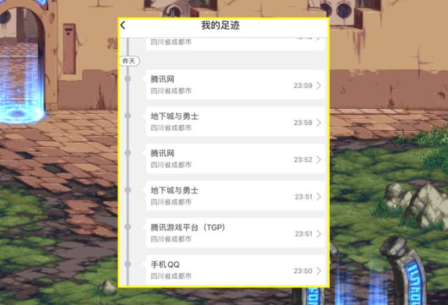 dnf洗钱,dnf内部人员事件