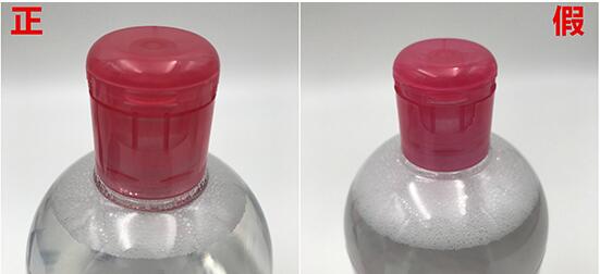 贝德玛卸妆按压版本怎么辨别真伪,贝德玛卸妆水粉水辨别真伪