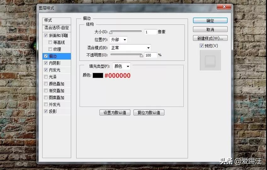 ps街头泡泡涂鸦字教程,ps怎么p涂鸦墙