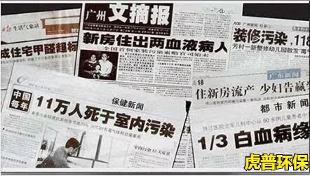 除甲醛超简单的三种方法你知道吗,除甲醛的小窍门视频