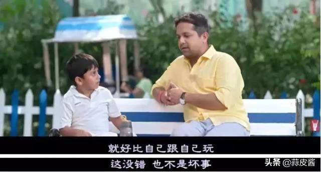 印度父与子尬聊影片,印度父与子的对话