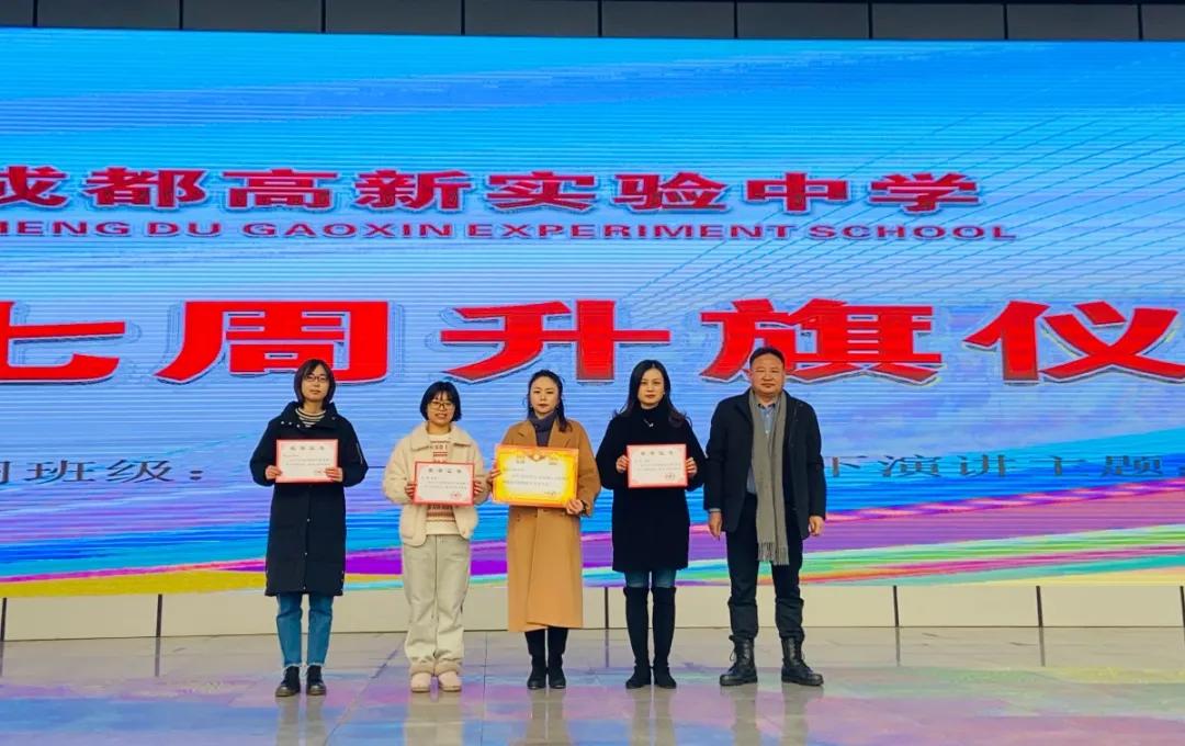 成都高新实验学校2023喜报,成都高新实验中学喜报2021