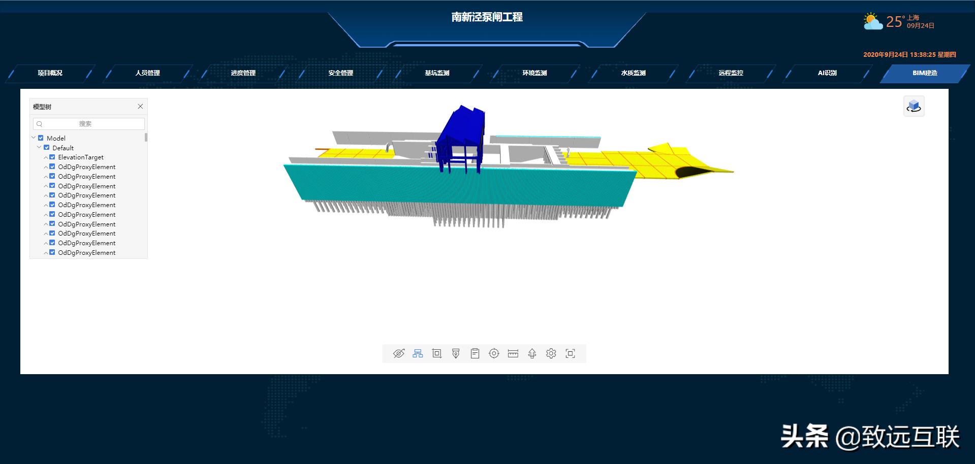 上水集团,上水集团公司