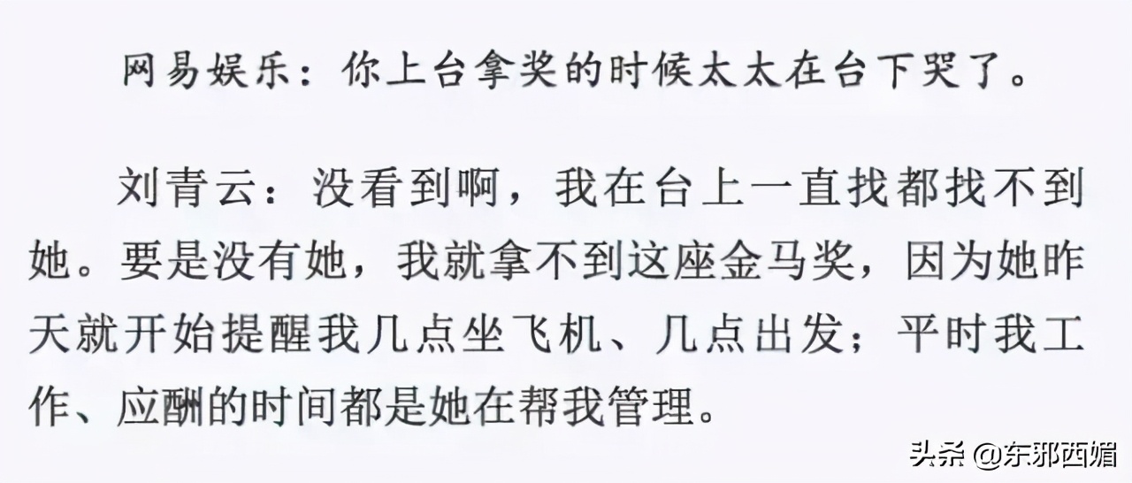 她到底美不美?吵翻天还不如来磕神仙爱情