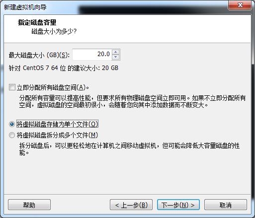 centos7安装完的初步操作,centos7的安装及其使用