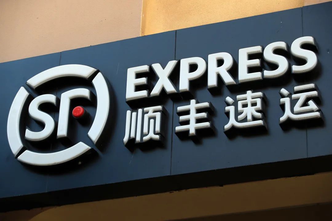 顺丰王卫最近的新闻,顺丰没上市王卫多少身价