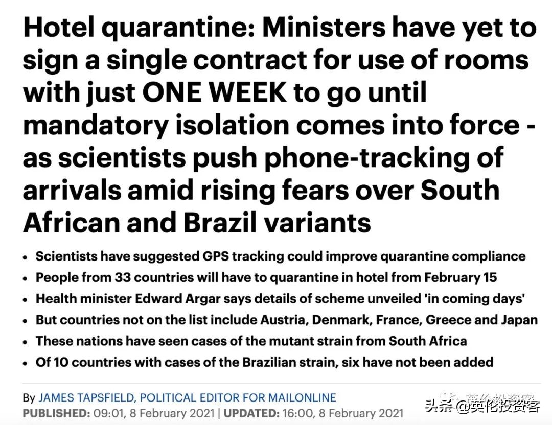 能为在英国的海外公民接种疫苗吗,群体免疫英国现状