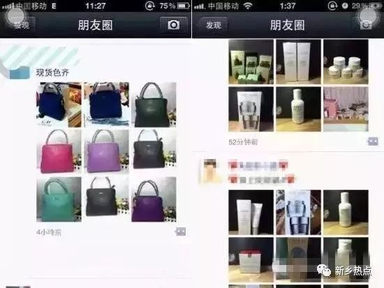 新乡多名女性已被牵涉，你的老婆可能也在做，赶紧阻止