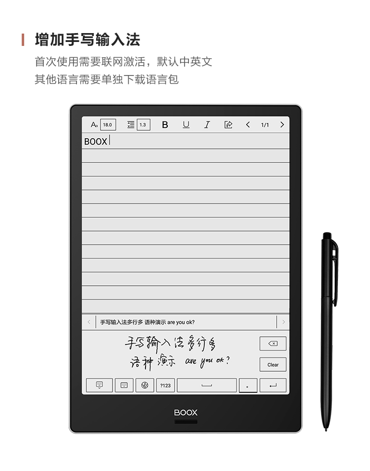 boox2022年新品,boox更新内容