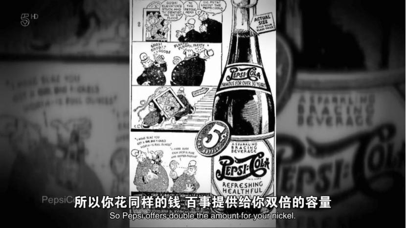 百事与可口的可乐之争,百事与可口可乐大战