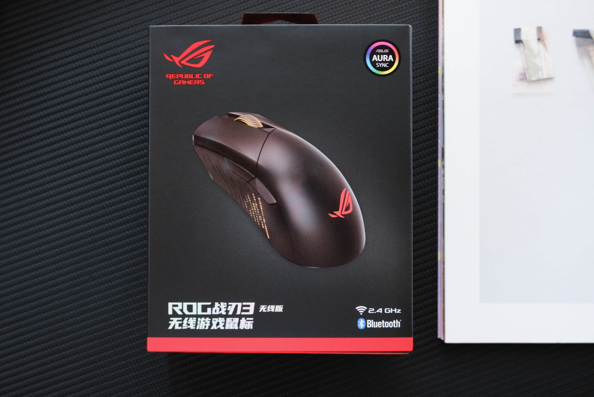 2021最好的电竞游戏鼠标,rog战刃3对比天选鼠标