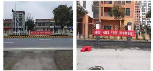 疫情防控就是命令防控就是责任,疫情就是命令防控我们责无旁贷