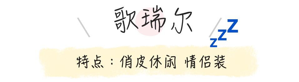 有什么好看的睡衣又便宜又舒适,高颜值夏季睡衣推荐