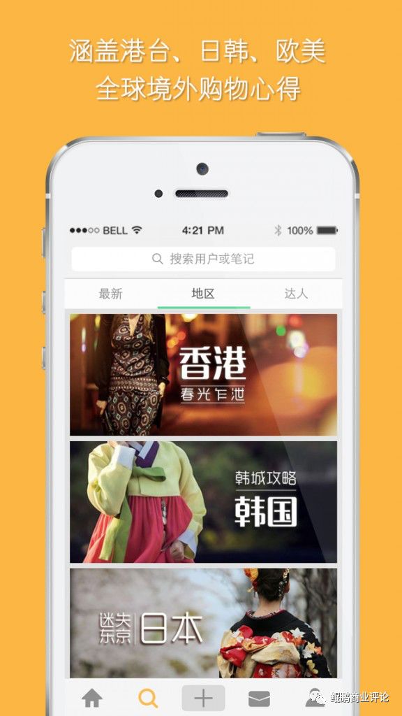 小红书变“小黄书”？