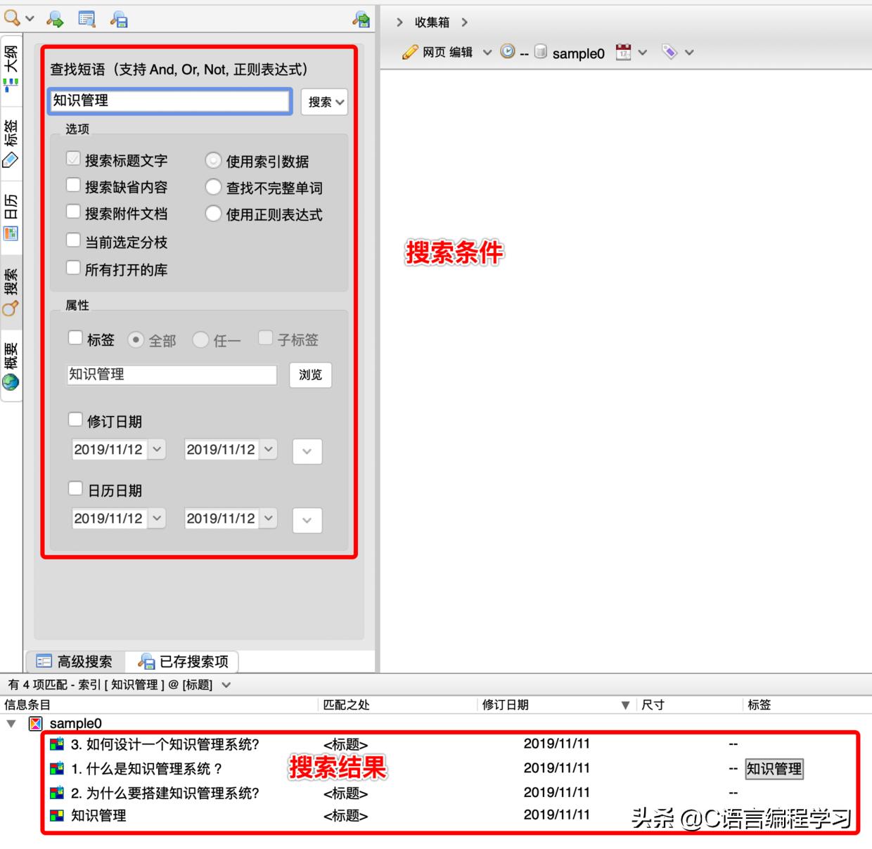 mybase怎么大量导入笔记,mybase笔记软件