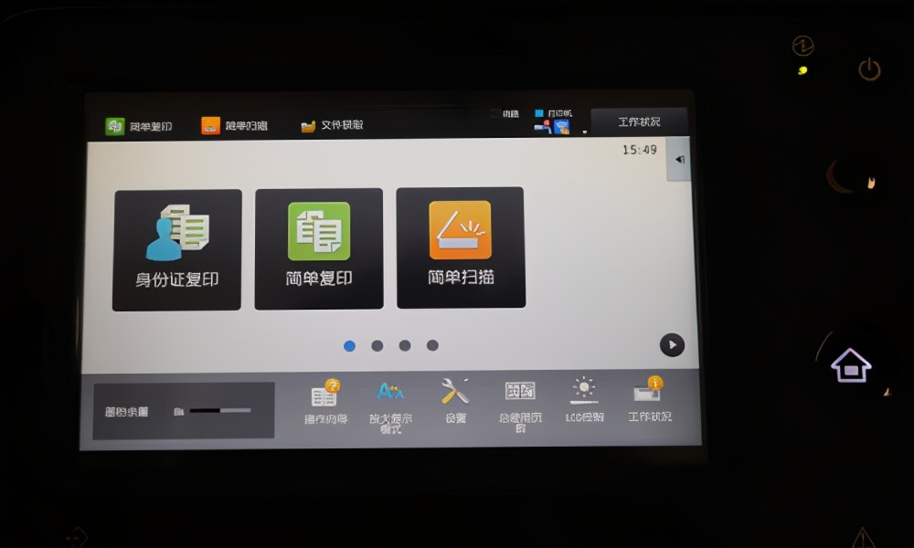 夏普bp-m2851r打印出来中间有条黑线,夏普bp-m2851r说明书