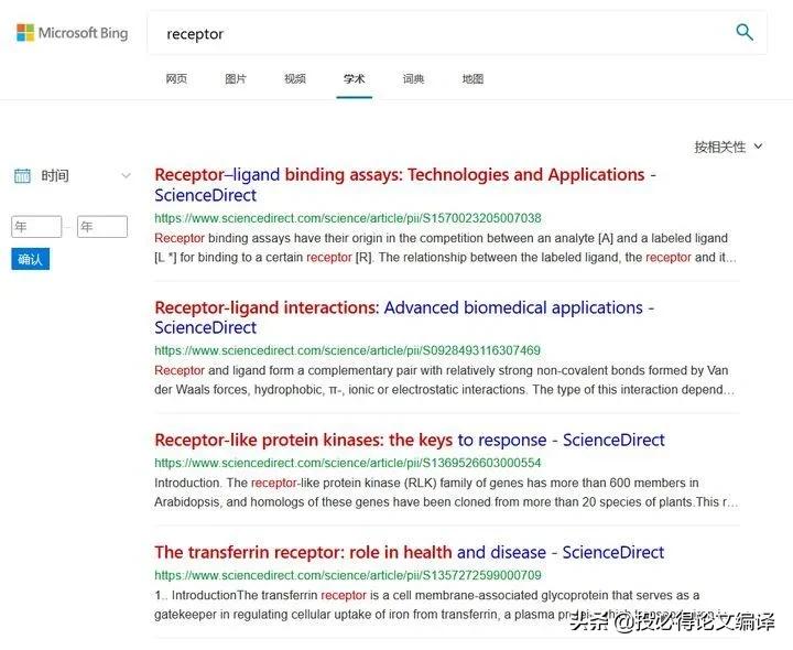 查论文文献的网站,可以根据影响因子查文献的网站