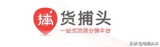 35个货源平台,最便宜的36个货源网站
