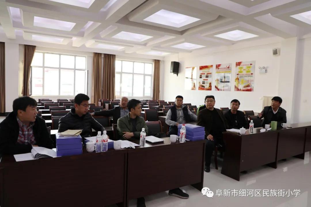 辽宁省阜新民族街小学,阜新市民族街小学教育集团