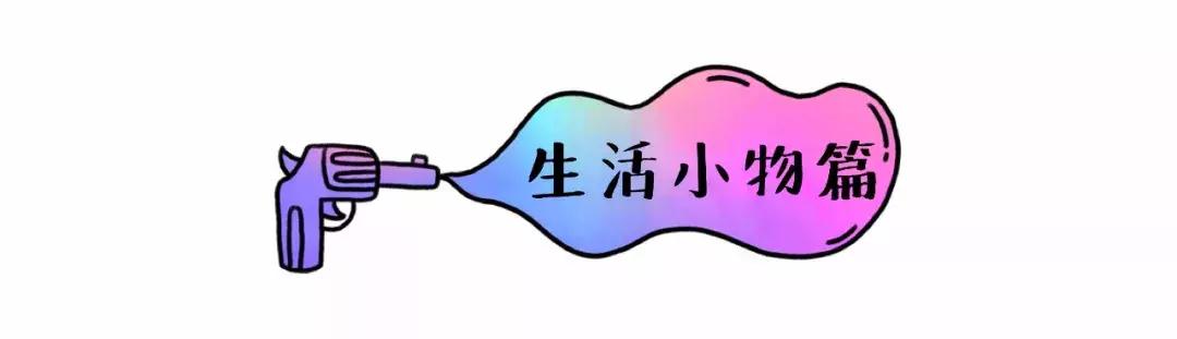 大型拔草视频播放,拔草近70个单品