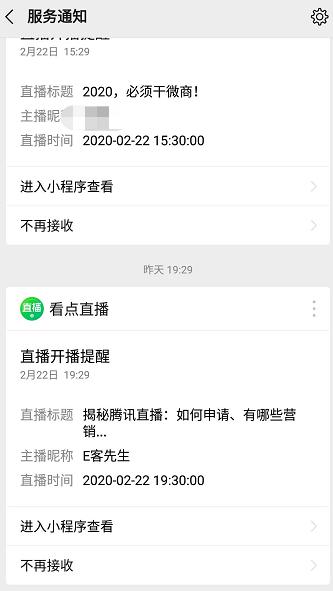 e客先生原声,e客先生最近的视频