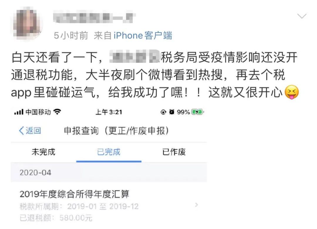 厦门退税到底怎么回事,厦门每个月达到多少可以退税