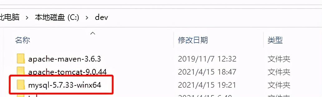 win10安装mysql最新版,mysql5.7windows安装